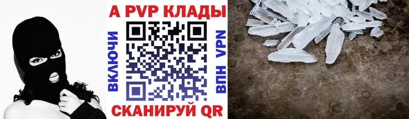 Как найти закладки Учалы АМФЕТАМИН МЕФ ГАШ COCAIN A-PVP