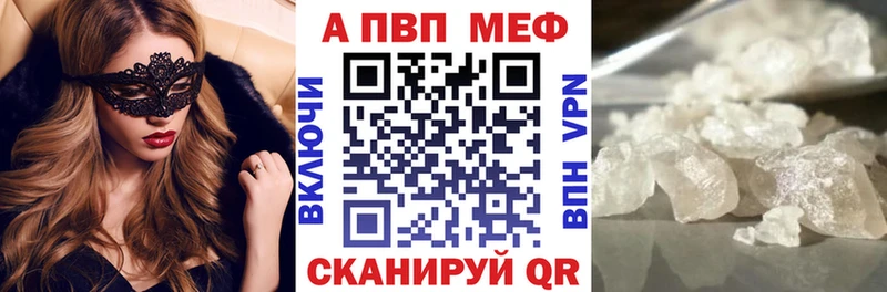 А ПВП Crystall  Учалы 