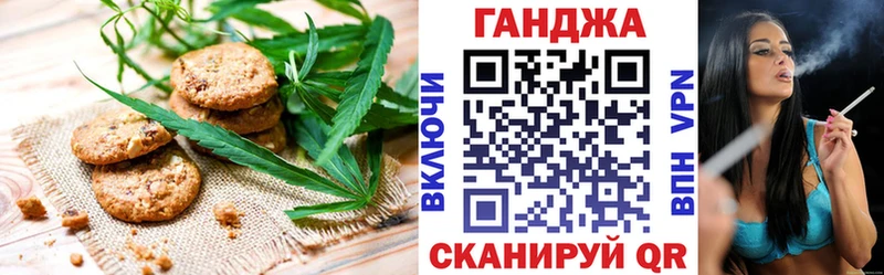 как найти   Учалы  Cannafood марихуана 