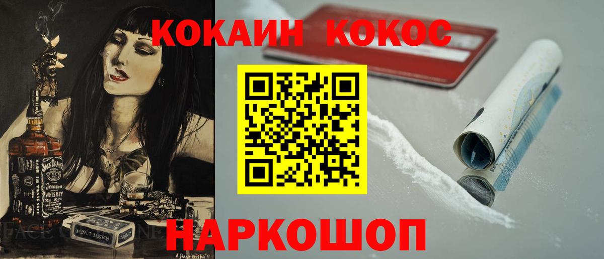 Кокаин  Учалы  COCAIN Columbia  КОКАИН 98% 