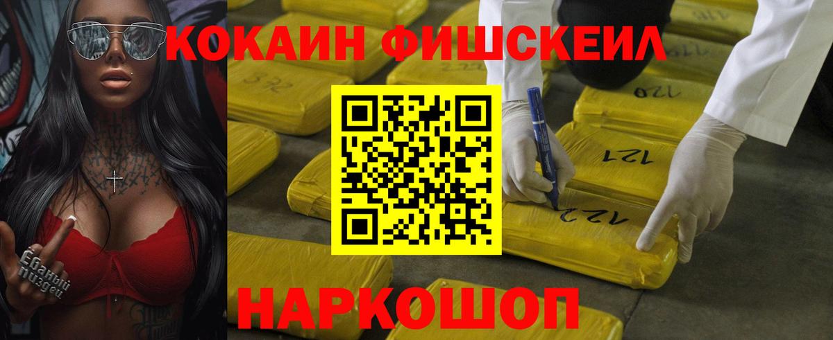 Кокаин VHQ Учалы