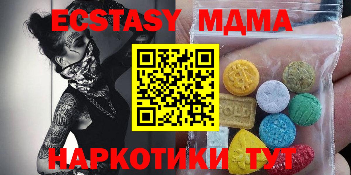 Ecstasy XTC Учалы