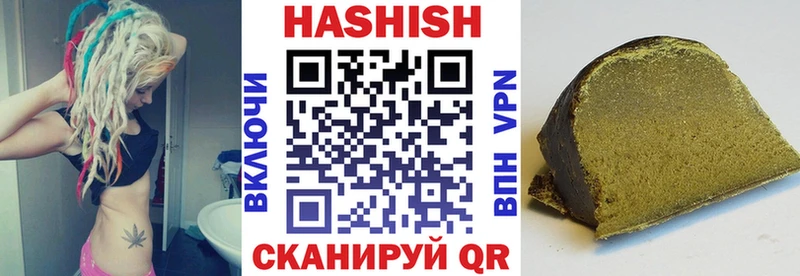 ГАШИШ VHQ Учалы