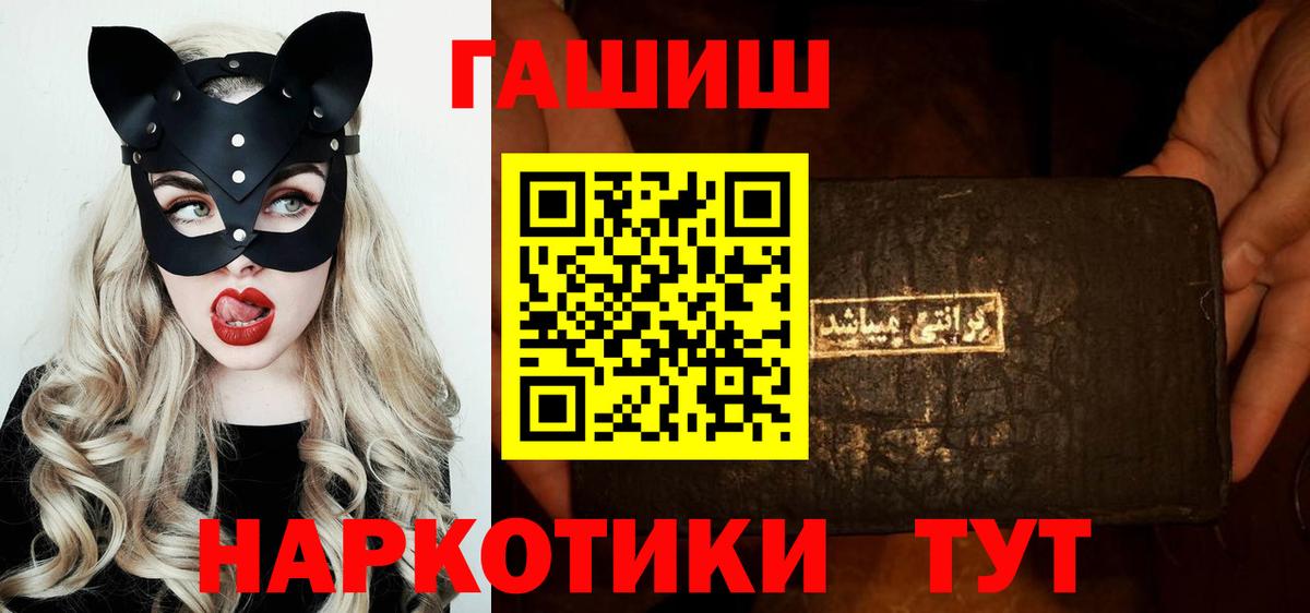 Гашиш Изолятор Учалы