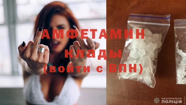 кокаин Осинники