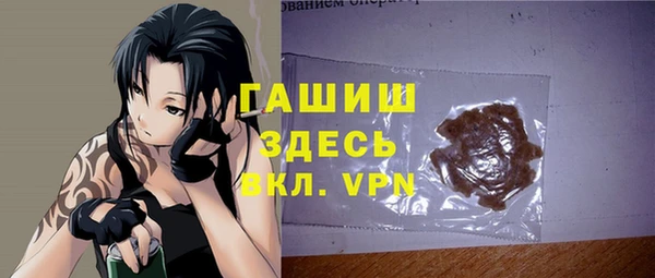 кокаин Осинники