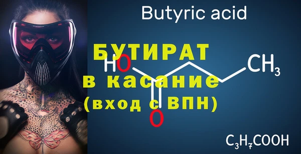 спайс Пестово