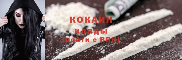 mdma Новосибирск