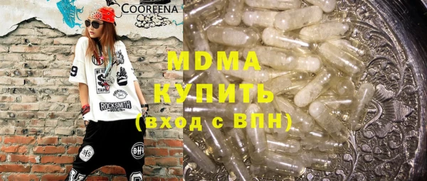 PSILOCYBIN Осташков