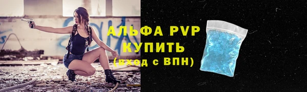 кокаин Осинники