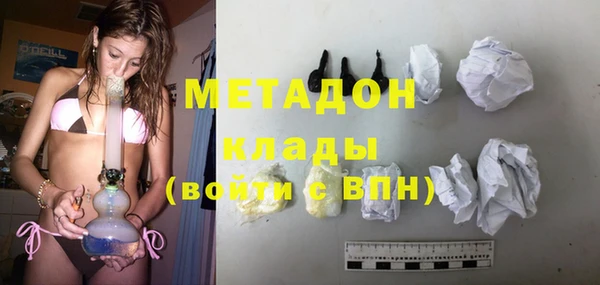 кокаин Осинники