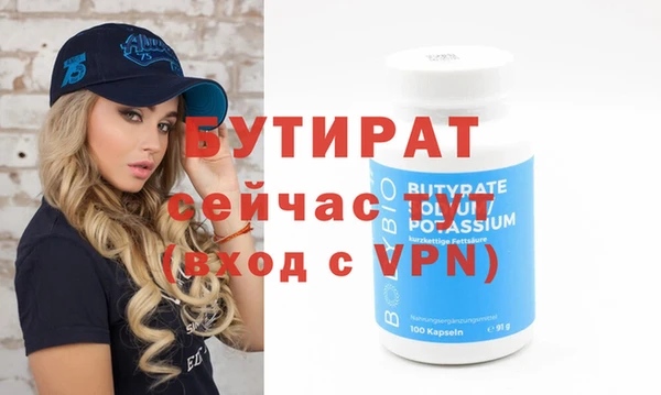 экстази Волгодонск