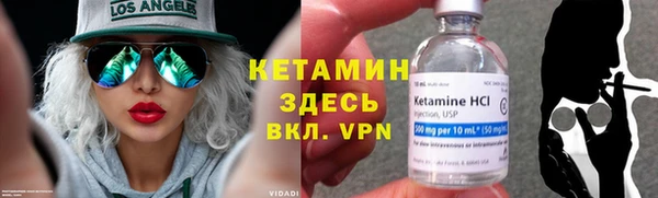 кокаин Осинники