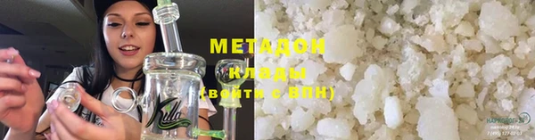 кокаин Осинники