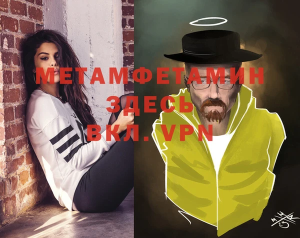 кокаин Осинники