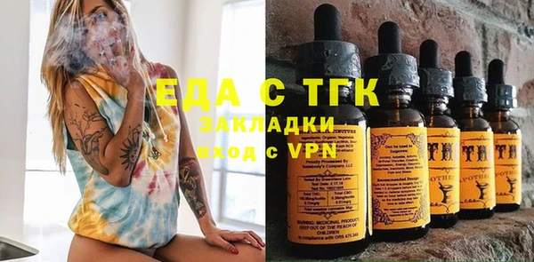 PSILOCYBIN Осташков