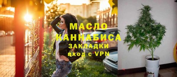 ALPHA-PVP Уссурийск