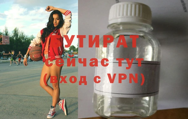 кокаин Осинники