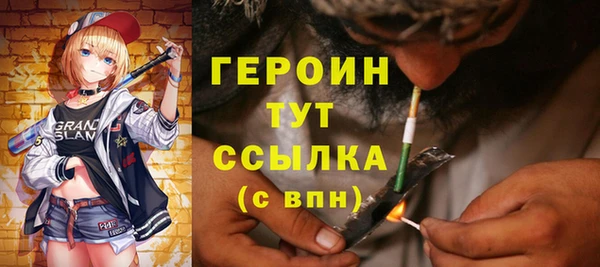 кокаин Осинники