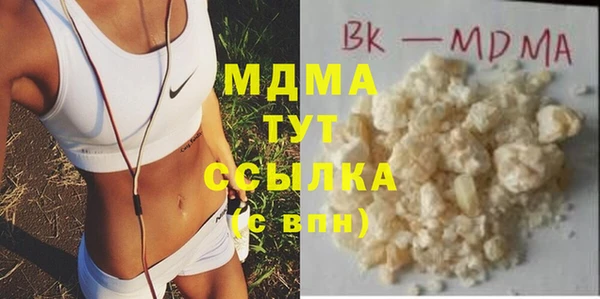 кокаин Осинники