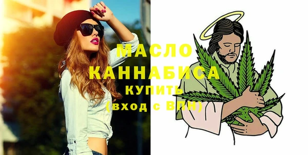 кокаин Осинники