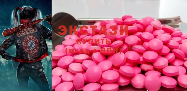 кокаин Осинники