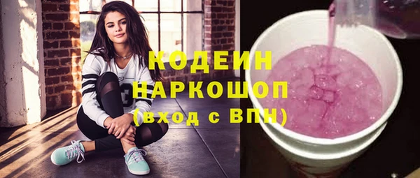 кокаин Осинники