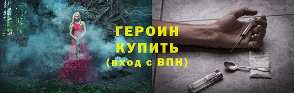 тгк Новочеркасск