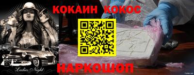 мяу мяу мука Беслан