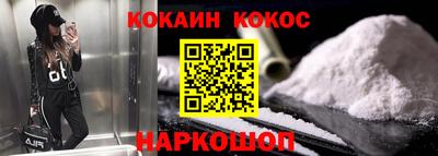 молекула духа Кулебаки