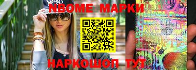 хмурый Бийск