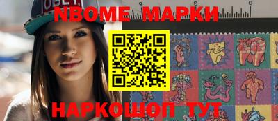 хмурый Бийск