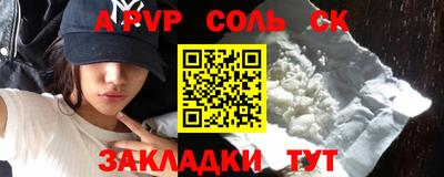 гашишное масло Кимры