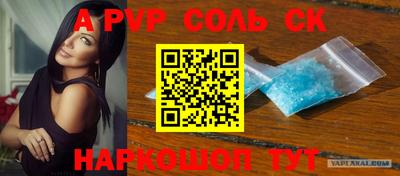 мяу мяу мука Беслан