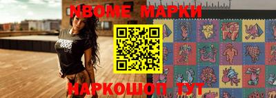 хмурый Бийск