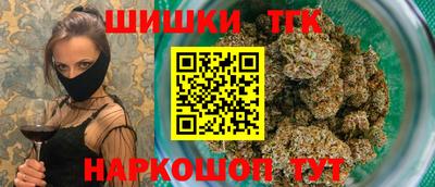 гашишное масло Кимры
