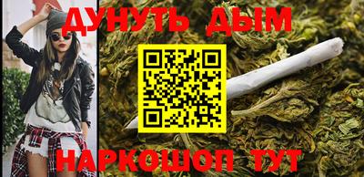 гашиш Кинель