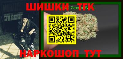 гашиш Кинель