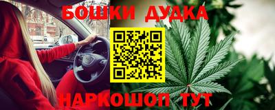 гашиш Кинель
