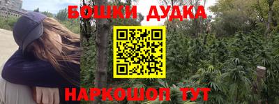 гашиш Кинель