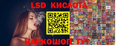 гашиш Кинель