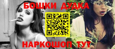 гашишное масло Кимры