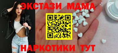мдпв Кингисепп