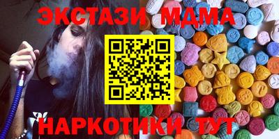 мдпв Кингисепп
