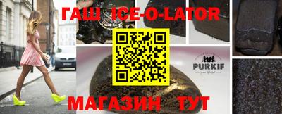 гашиш Кинель