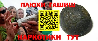 гашишное масло Кимры