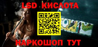гашиш Кинель