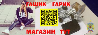 хмурый Бийск