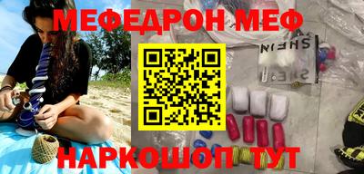 мдпв Кингисепп