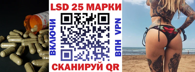 ЛСД экстази кислота Учалы